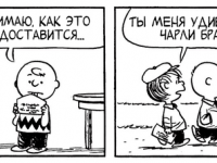 Превью выпуска №3613