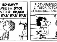 Превью выпуска №3614
