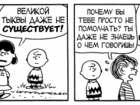 Превью выпуска №3615