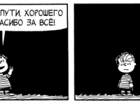 Превью выпуска №3617
