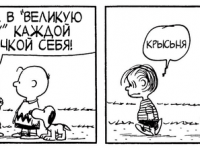 Превью выпуска №3618