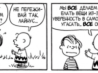 Превью выпуска №3619