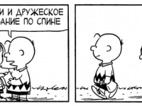 Превью выпуска №3620