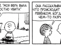 Превью выпуска №3621