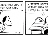 Превью выпуска №3622