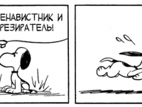 Превью выпуска №3625