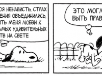 Превью выпуска №3628
