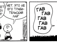 Превью выпуска №3629