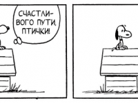 Превью выпуска №3631