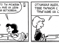 Превью выпуска №3633