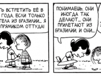 Превью выпуска №3635