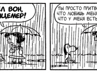 Превью выпуска №3640