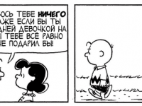 Превью выпуска №3641
