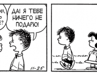 Превью выпуска №3642