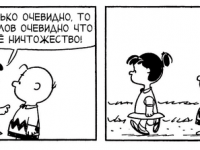 Превью выпуска №3645