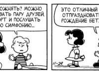 Превью выпуска №3646