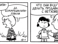 Превью выпуска №3648