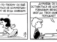 Превью выпуска №3649