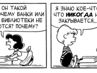 Превью выпуска №3653
