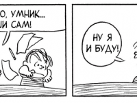 Превью выпуска №3654