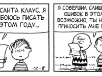 Превью выпуска №3655