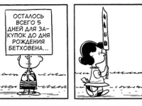 Превью выпуска №3656