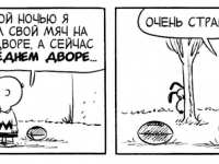Превью выпуска №3660