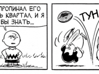Превью выпуска №3661
