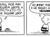 Превью выпуска №3662
