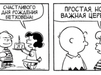 Превью выпуска №3663