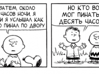 Превью выпуска №3667