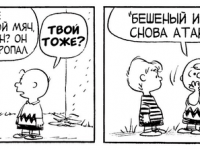 Превью выпуска №3668