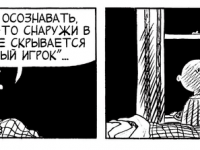 Превью выпуска №3669