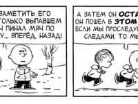 Превью выпуска №3670