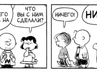Превью выпуска №3671