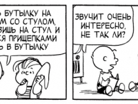 Превью выпуска №3673