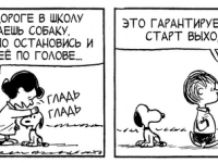 Превью выпуска №3674