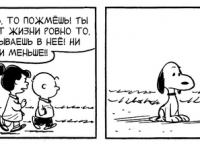 Превью выпуска №3675