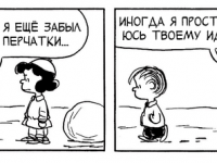Превью выпуска №3676