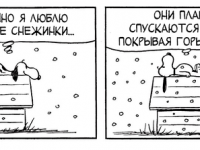 Превью выпуска №3678