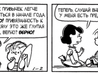 Превью выпуска №3680