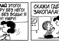 Превью выпуска №3682