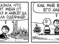 Превью выпуска №3683
