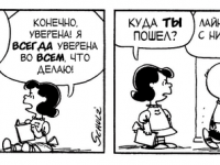 Превью выпуска №3684