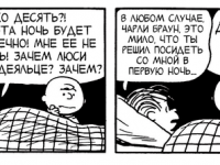 Превью выпуска №3687