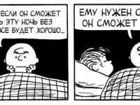 Превью выпуска №3688