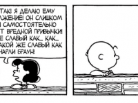 Превью выпуска №3690