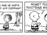 Превью выпуска №3691