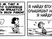 Превью выпуска №3692