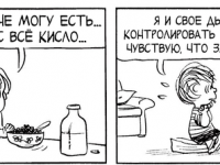 Превью выпуска №3694